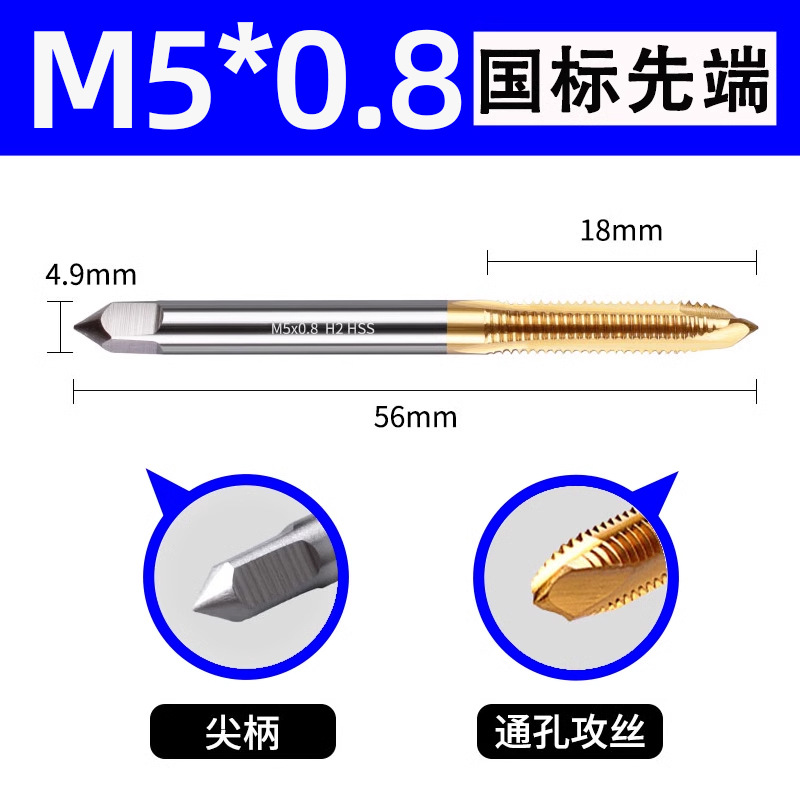 National standard titanium-coated cobalt-containing taps, spiral tapping tips, taps, stainless steel special machine taps M3, M4, M5 undefined