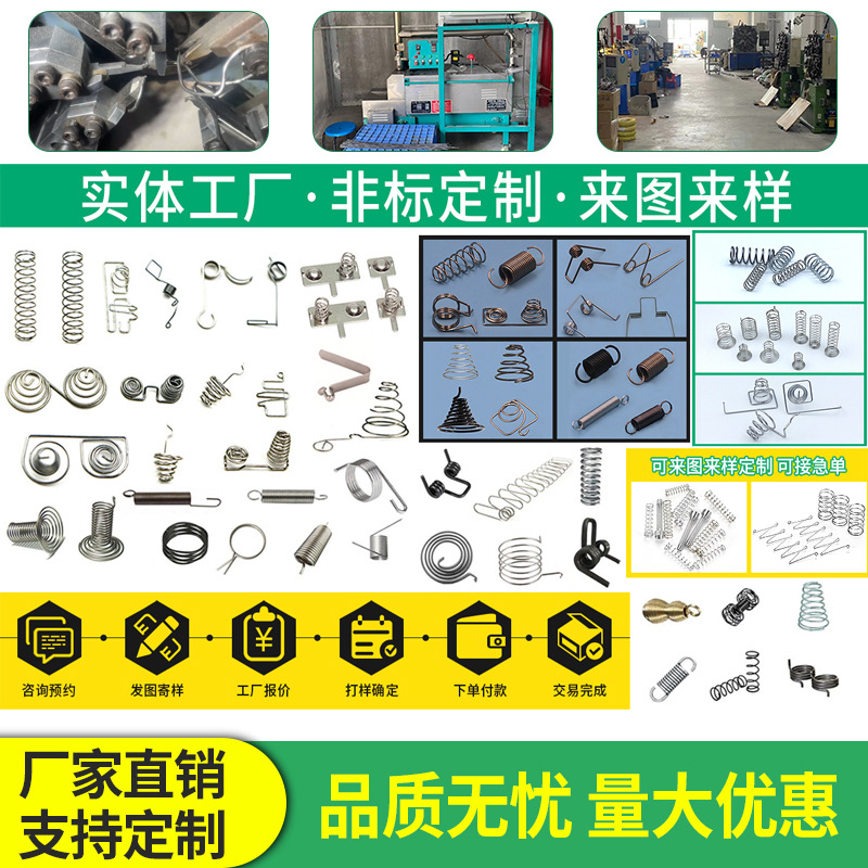 Battery spring toy pool box gasket remote control No. 5, No. 7 positive and negative pole connection contact spring sheet to toggle switch Application Scenario