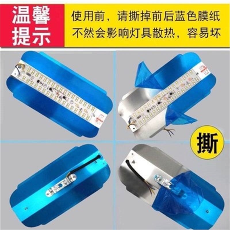 led iodine tungsten lamp, construction site overtime work lamp, construction site led construction lighting lamp, ultra-bright searchlight Specification drawing