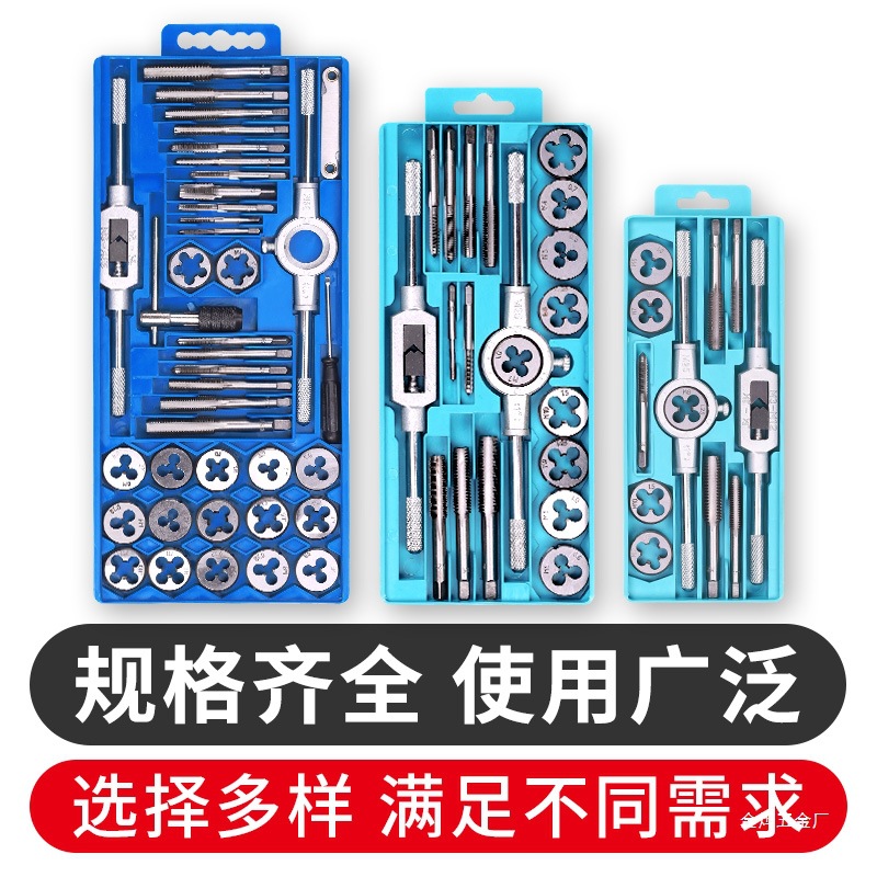 Tap, thread wrench, hand set, screw tapping wrench, manual tapping machine, drill bit thread sleeve, hardware, Jin Ye Application Scenario