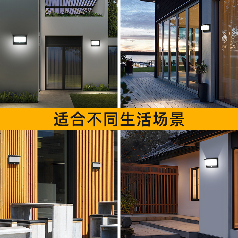Cross-border solar outdoor garden lamps, household solar human body sensor lamps, garden outdoor solar wall lamps Application Scenario
