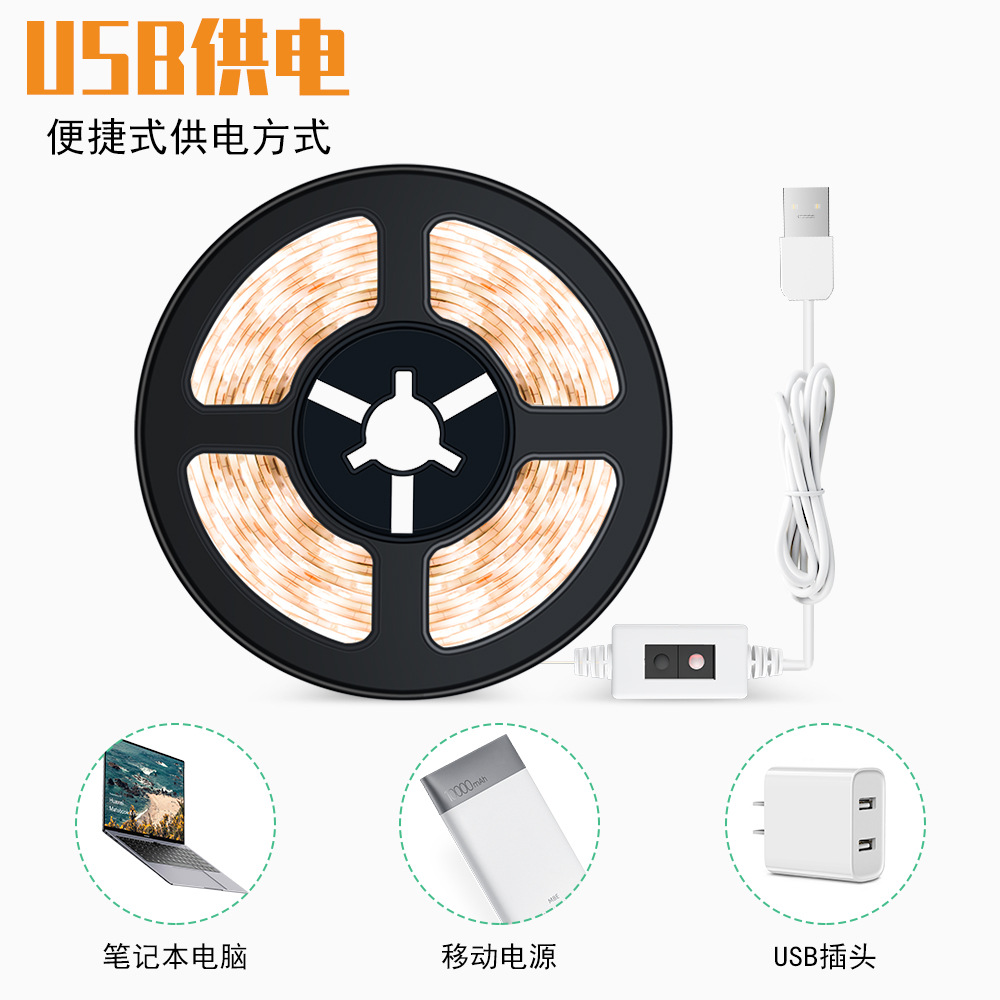 Qianrun Lighting LED light strips, USB hand-swept sensor, 5V low-voltage household kitchen cabinets, wine cabinets, decorative light strips, ambient light strips Specification drawing