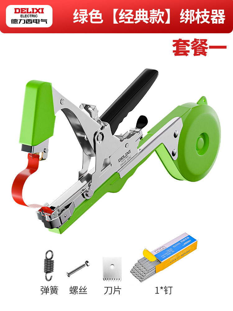 Delixi branch binding machine, multi-functional automatic binding machine for grape vine and cucumber vine, and greenhouse vegetable vine binding machine undefined