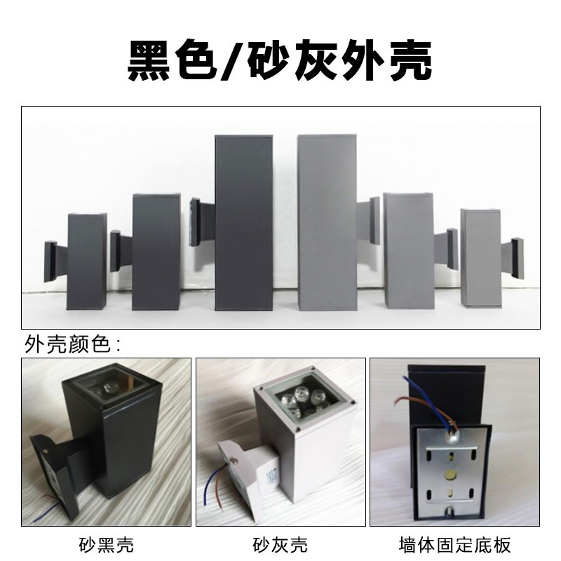 LED outdoor waterproof square wall lamp, up and down illumination light, corridor and wall lamp, E27 lamp head, single and double head wall lamp Application Scenario