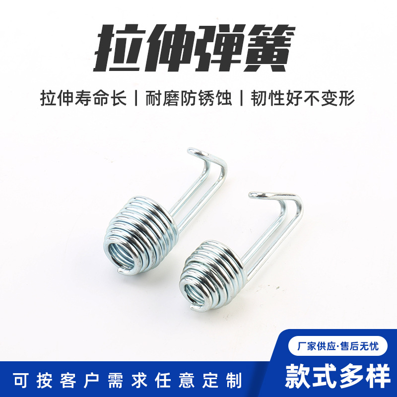Stainless steel double-hook tension spring, mechanical tension spring, constant force pressure spring processing, various precision tension spring factory wholesale Item Picture