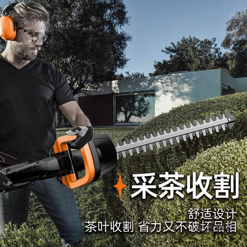 German Prande electric hedge trimmer, rechargeable lithium battery hedge and greenery pruning machine, tea leaf garden, Maitaibao Application Scenario