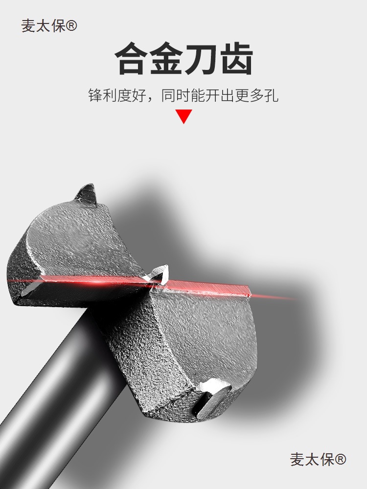 Hinge woodworking hole opener 35mm, wooden door lock installation, wooden board 18, hinge door lock, desktop hole drill, Mattebao Specification drawing