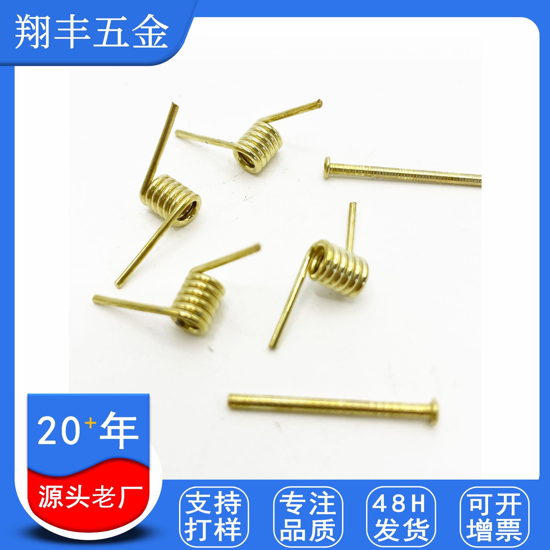 Factory direct supply of plastic clips, hair clips, grab clips, torsion springs, pins, rice cookers, stainless steel high-torque miniature springs full figure