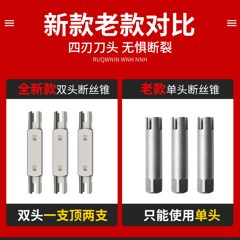 Hexagonal double-head broken wire tap extractor, wire tapping extractor, broken wire extractor, wire retraction device, reverse wire extractor tool Application Scenario