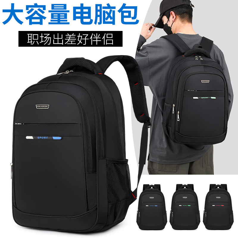 Wholesale of new foreign trade backpacks, student schoolbags, large-capacity travel backpacks, men's business computer bags and luggage bags details Picture