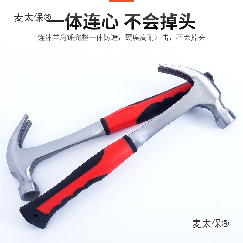The "Sheep horn Hammer" is a solid, integrated industrial-grade mini wooden handle hammer made of high-carbon steel for woodworking. It is suitable for household nail removal and nail-lifting details Picture