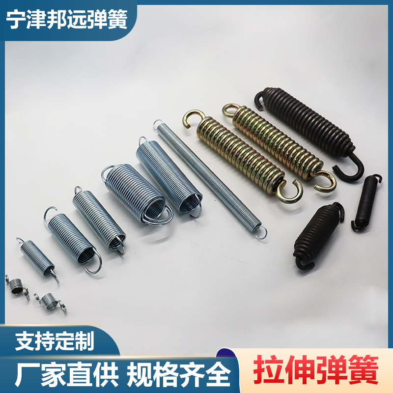 Stainless steel 304 tension spring, large and small tension tension spring, hook tension spring, movable hook tension spring, non-standard spring full figure