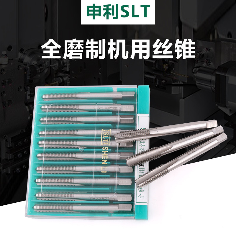 Shanghai Shenli straight groove machine, tap machine, thread tapping machine, tapping machine, M1, M2, M3, M4, M5, M6, M8, M10, M12, M16 details Picture