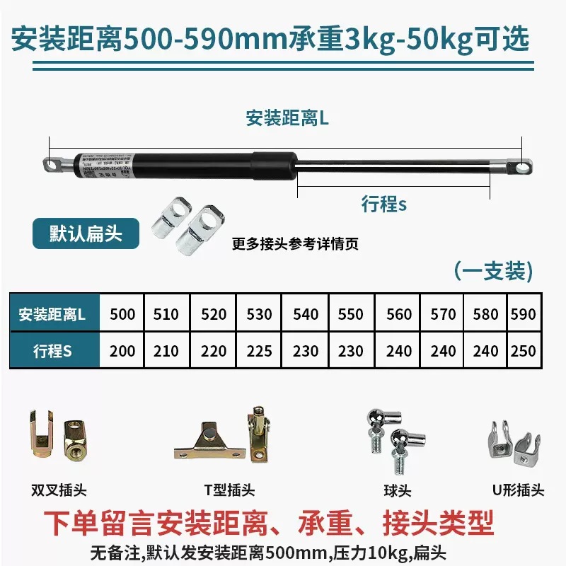 Light box publicity board, gas spring advertising board, hydraulic pole, light box hydraulic support pole, heavy-duty air support pole undefined