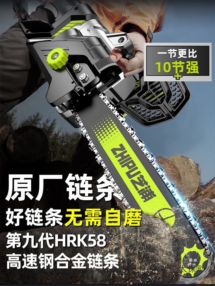 Electric saw, logging saw, household small handheld saw, firewood, outdoor woodworking saw, cutting, tree sawing wonder, chain saw, Maitabao details Picture