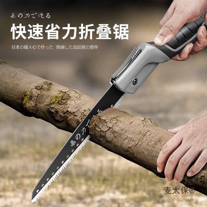 Original Japanese imported folding saw, handsaw, logging saw, tree sawing wonder saw, household small handheld microphone, Taibao Application Scenario