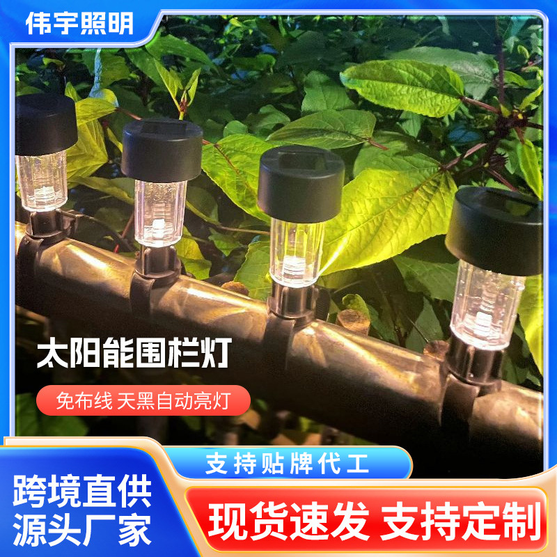 Cross-border solar swimming pool light, solar light, outdoor garden light, automatic lighting at dark, ambient light, waterproof night light full figure