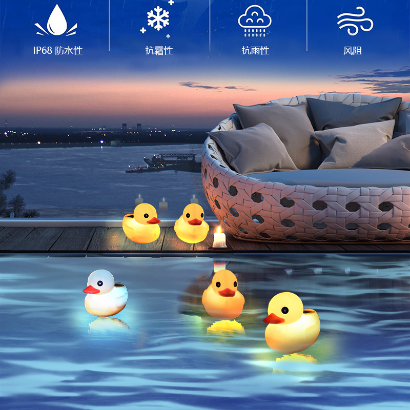 Cross-border e-commerce best-selling solar floating yellow duck remote control RGB color-changing waterproof swimming pool light and outdoor landscape light details Picture