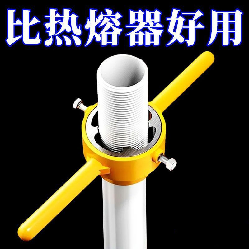 New piece set of water pipe plate teeth, plastic pipe set, manual easy threading, tap wrench, measuring, screw, Mai Taibao undefined