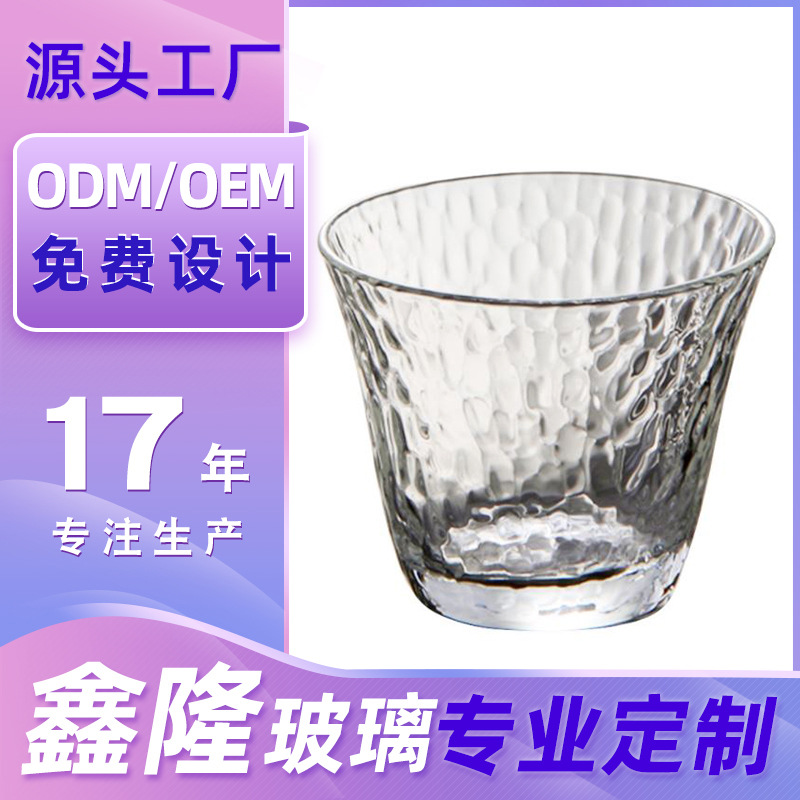 【 Customized LOGO】 Japanese-style creative hammer-patterned tea sea hand-blown high borosilicate heat-resistant glass teacup full figure
