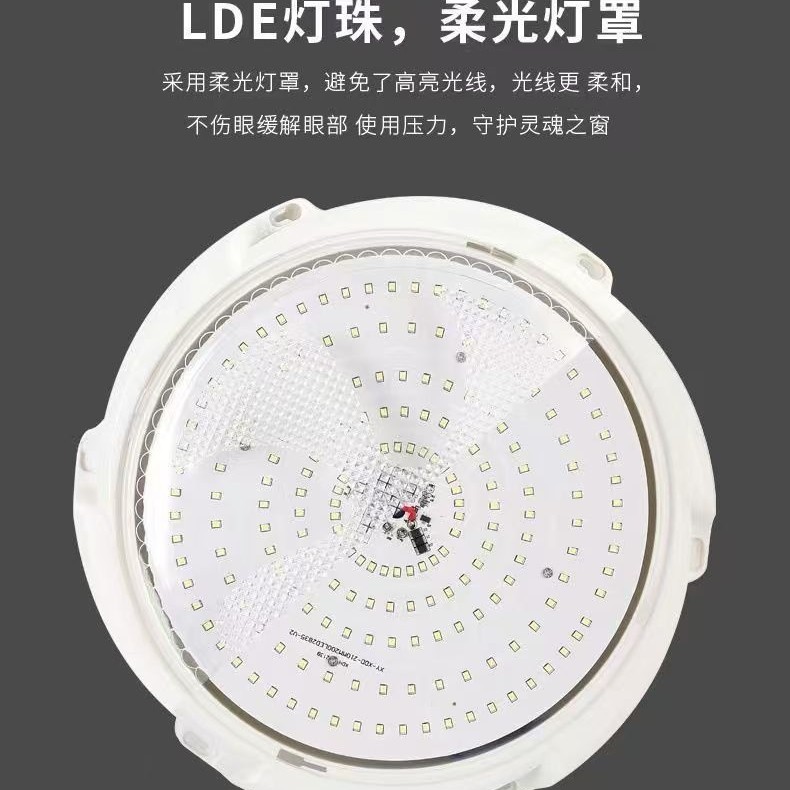 Solar lamps, ceiling lamps, corridor and courtyard lamps, indoor energy-saving household led lamps, balcony eye-protecting bedroom lighting lamps Application Scenario