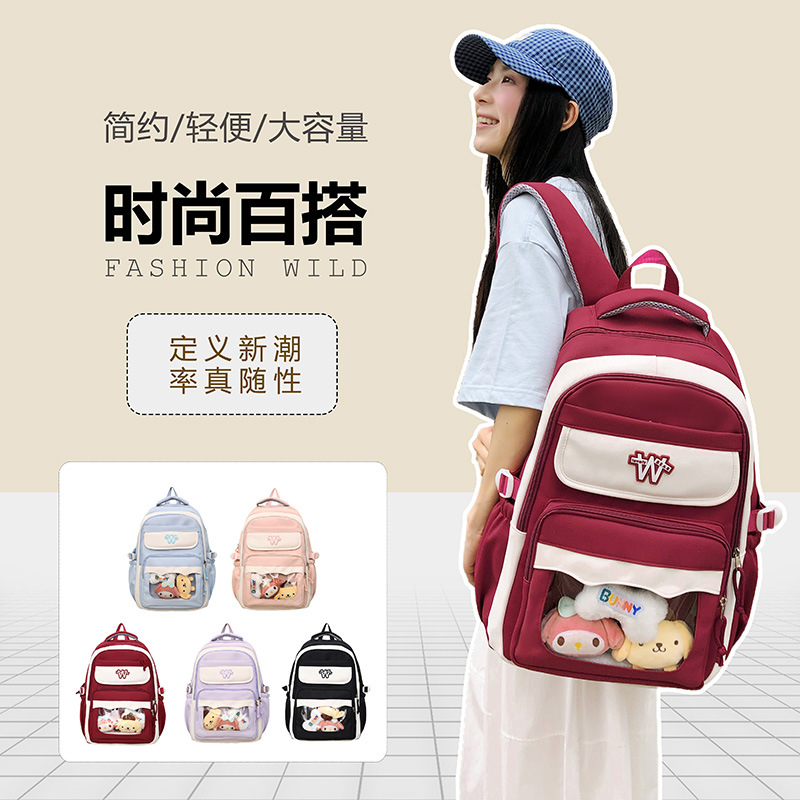 This high-appearance-level backpack is simple, large-capacity, cute and casual for girls. It is a Japanese-style backpack that is light for junior high school, senior high school and college students full figure