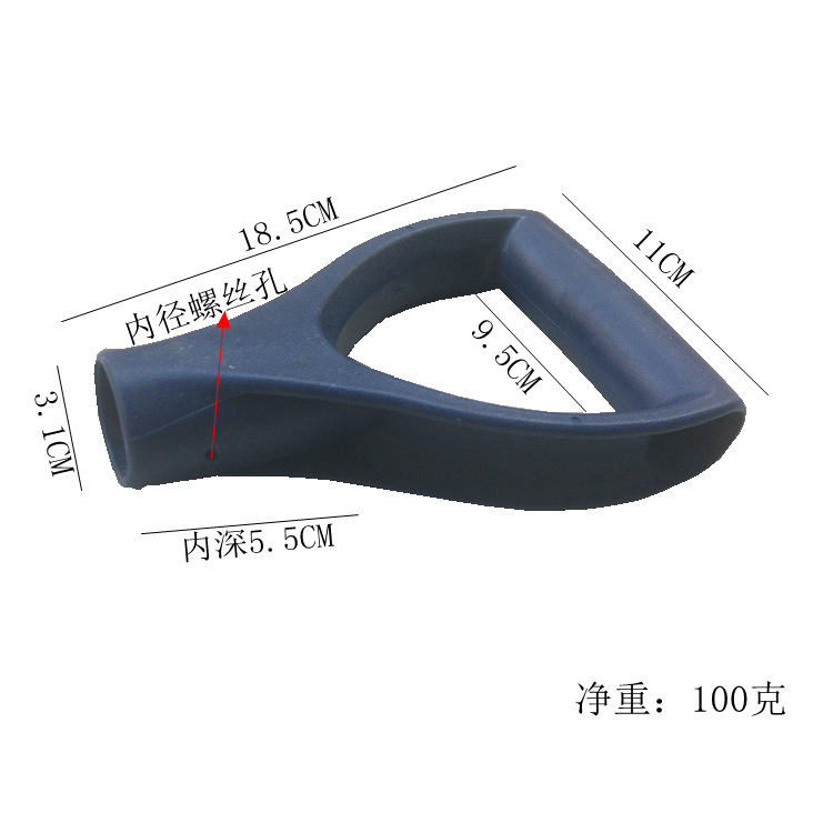 Plastic handle DY type shovel, spatula, garden tools, anti-riot security protection, fishing net, steel fork handle accessories undefined