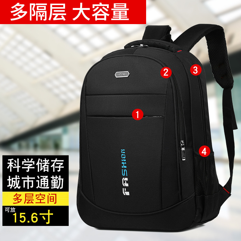 New Oxford cloth backpacks for foreign trade, men's business computer bags, outdoor travel bags, and school bags for high school and college students Specification drawing