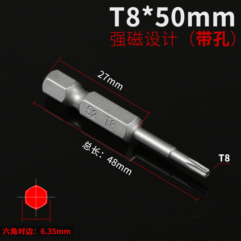 Hand-held drill bit, 50mm electric star-shaped hollow bit, screwdriver bit, cross-border wholesale, hexagonal handle bit undefined