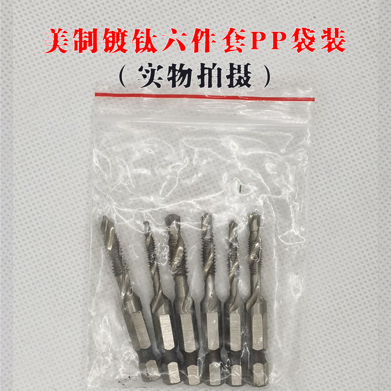 High-speed wire tapping, multi-functional integrated composite tap, titanium-coated screw machine, perforating, tapping and chamfering integrated tap undefined