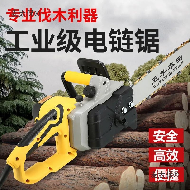 【 Buy one get three Free 】 Japanese imported plug-in handheld chainsaw, woodcutting saw, small household high-power Mtaibao Item Picture