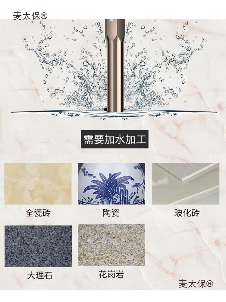 Ceramic tile drill bit, all-ceramic glass concrete cement wall electric drill for drilling, multi-functional twist drill, rotary head, Mai Taibao Item Picture