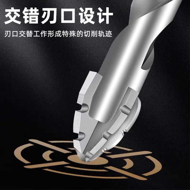 Wholesale of new four-edge serrated eccentric drills for dry-drilling tiles, concrete and glass, and household multi-functional hole punches Specification drawing