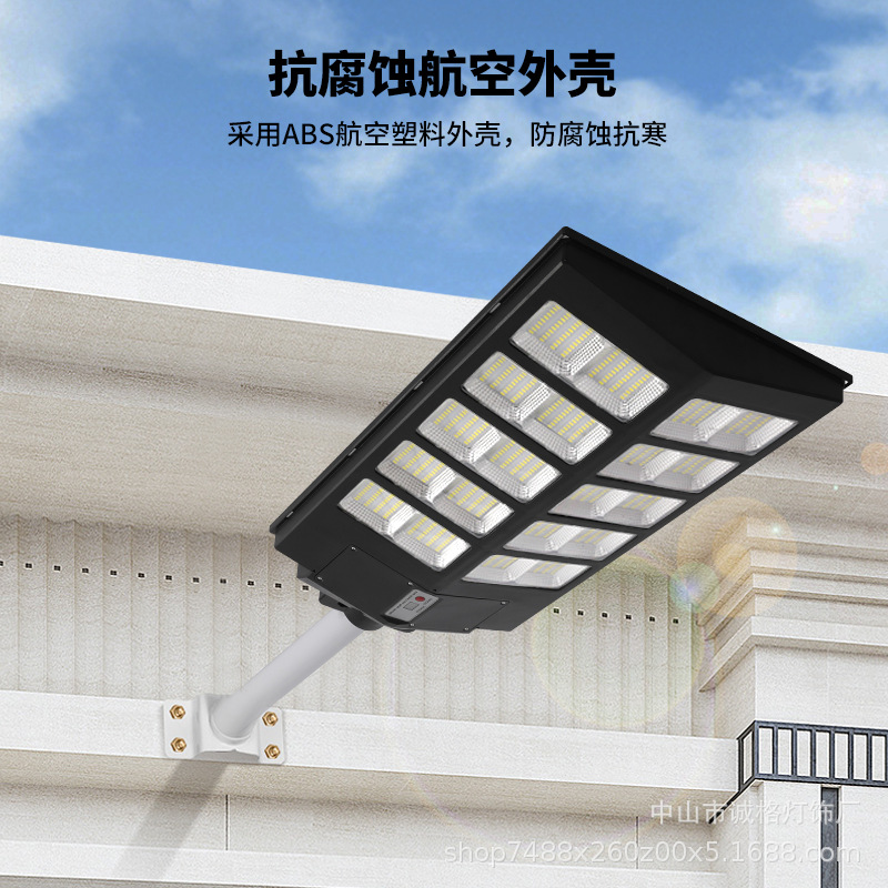 Cross-border exclusive supply of new solar integrated street lamps, wall-mounted Mercedes-Benz and BMW waterproof high-brightness street lamps for new rural areas details Picture
