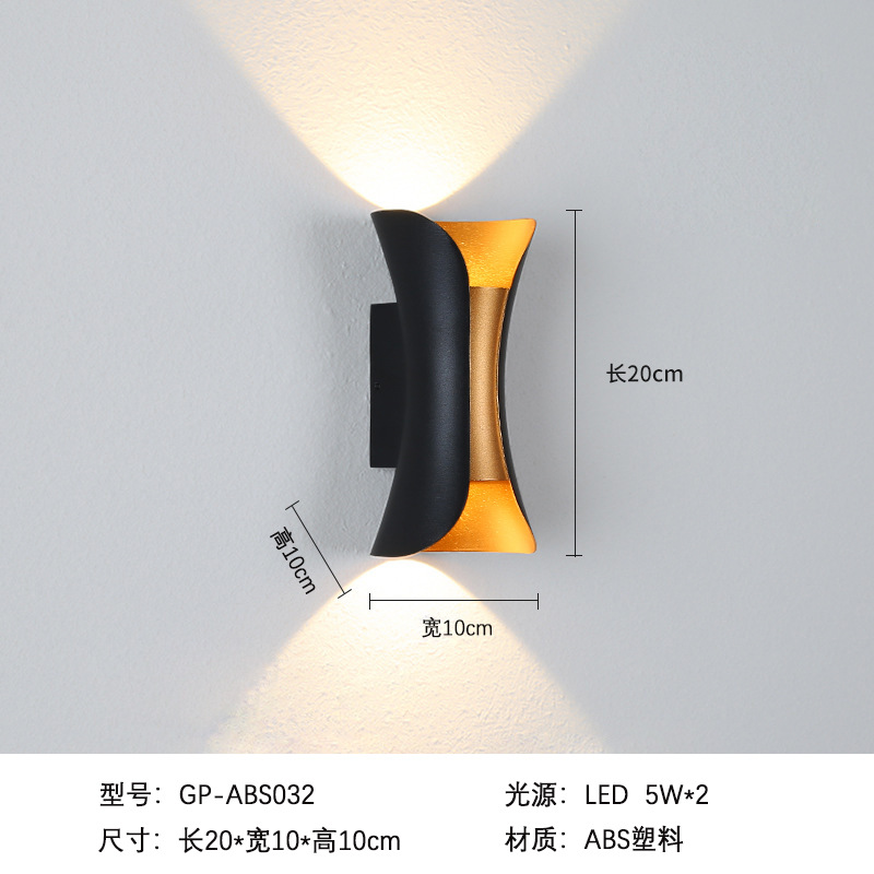 Outdoor wall lamp led outdoor waterproof dual-head top and bottom lighting simple and creative modern corridor wall lamp with plastic shell Application Scenario