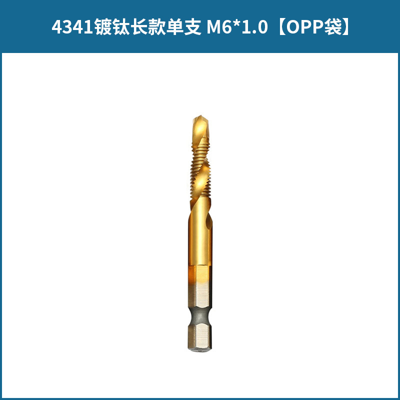 M35 cobalt-plated HSS6542 composite tap, multi-functional hexagonal handle machine tapping and chamfering integrated spiral tap undefined