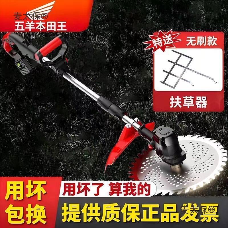 【 Trade-in for Broken Ones 】 Imported electric lawn mower, high-power lithium battery, multi-functional agricultural orchard weeding Maitaibao Specification drawing