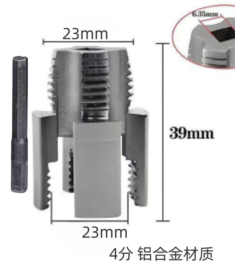 Special offer and hot-selling plastic pipe tapping drill bit, hard alloy ppr water pipe interface thread internal and external tapping integrated drill undefined