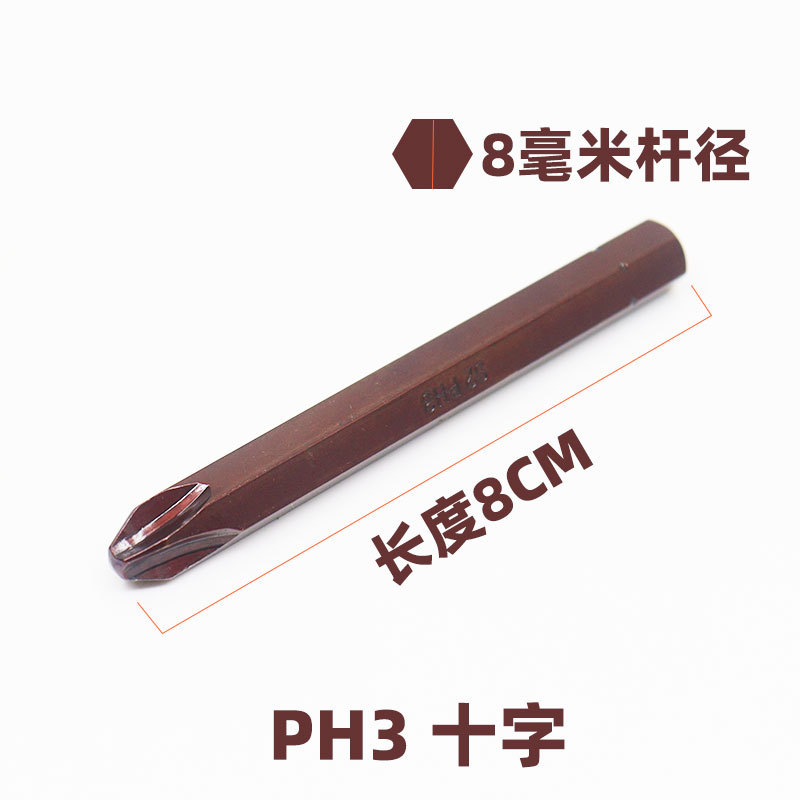 The wave wheel disk screwdriver head impacts the 8mm alloy steel hardened straight cross hexagon socket screwdriver with strong magnetic force details Picture