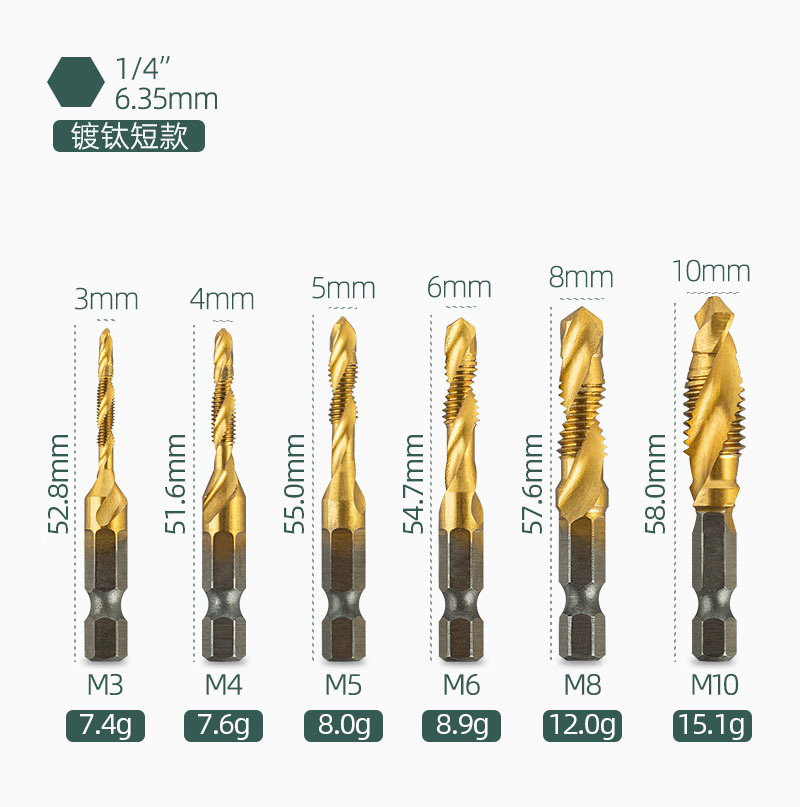Yunbei high-speed steel composite tap hexagonal shank machine, spiral tap titanium-coated drill bit three-in-one drill hole tapping Specification drawing