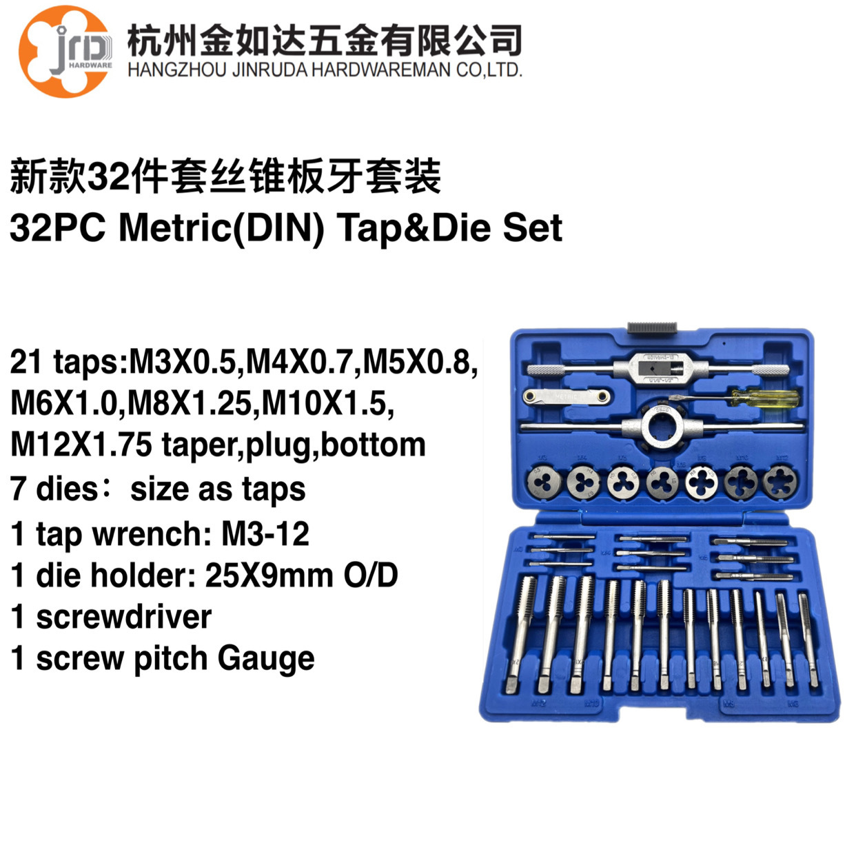 The manufacturer's new 32-piece set of tap and die sets, hand-use metric German standard tapping tools, cross-border new packaging details Picture