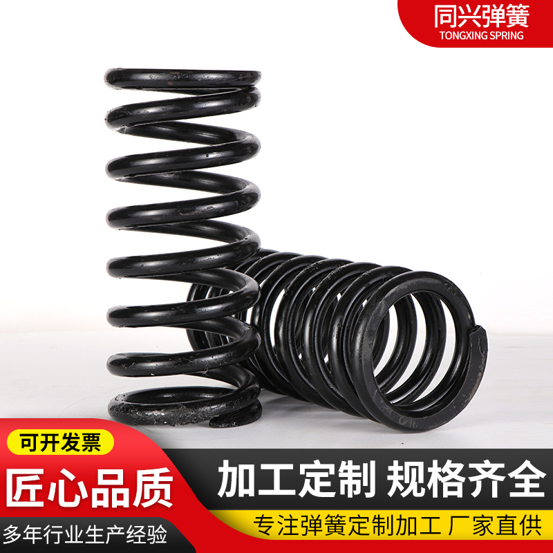 Large spring manufacturers wholesale compression springs, stage springs, ladder pressure springs, trailer springs, and large compression springs details Picture