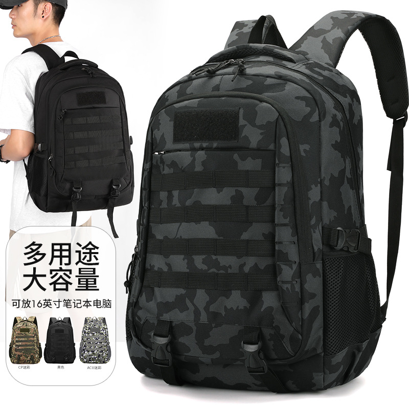 Wholesale cross-border outdoor tactical backpacks, leisure travel mountaineering bags, camouflage large-capacity student multi-functional backpacks full figure