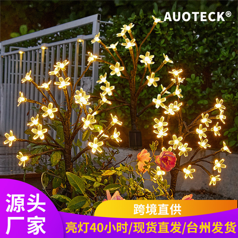 The 2025 new solar cherry blossom branch light, firefly LED courtyard outdoor lawn ground plug light, a cross-border bestseller full figure