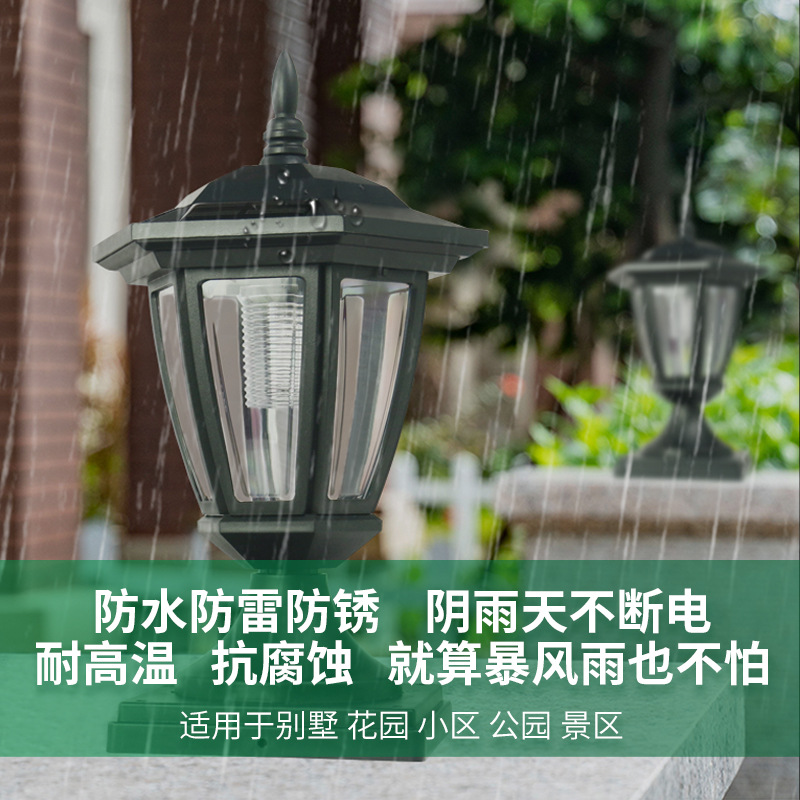 Cross-border solar column lights, column head lights, outdoor waterproof led garden lights, fence, pagoda, garden wall led lights Specification drawing