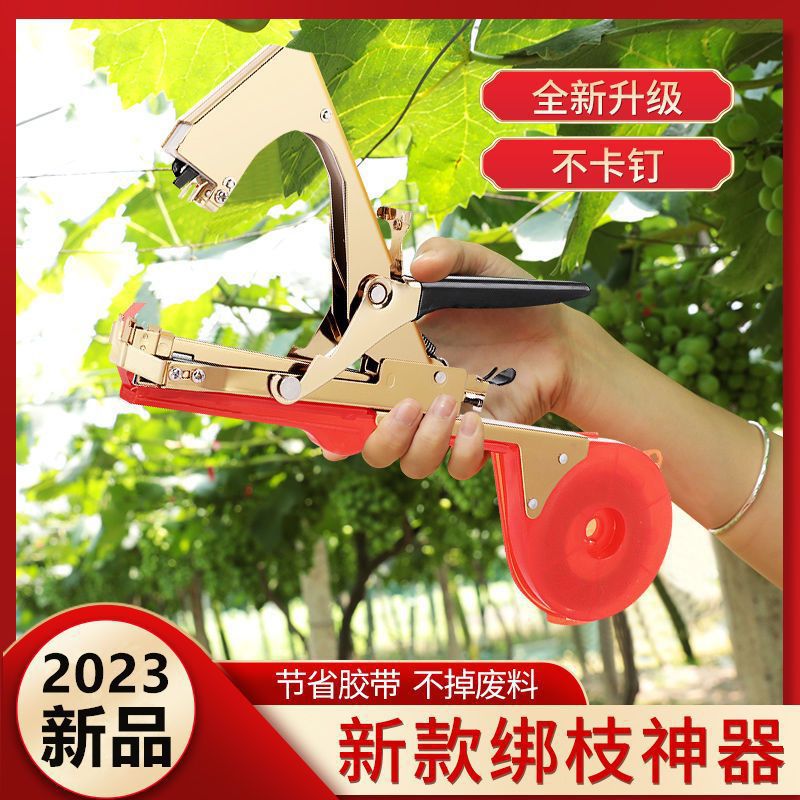The agricultural tomato binding machine, tomato vine binding and seedling tool, nail grape binding machine, a magic tool, fully automatic glue stacking for German plants Specification drawing