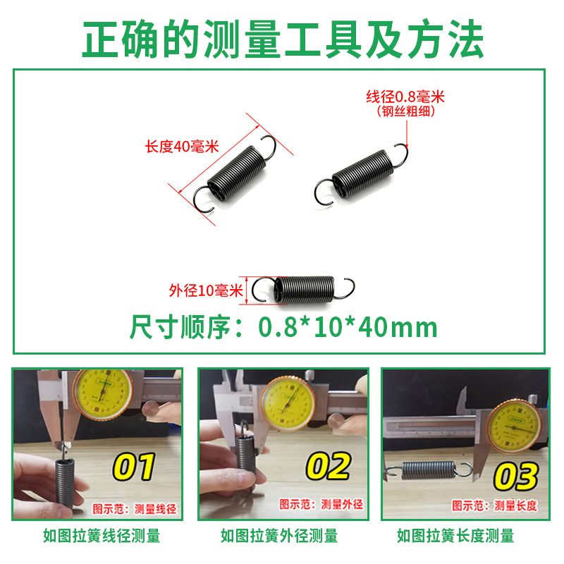 Spring steel wire diameter 0.5mm fine tension spring with hook, tensile force rebound, yellow tension bridge pull, machine handle spring customization details Picture
