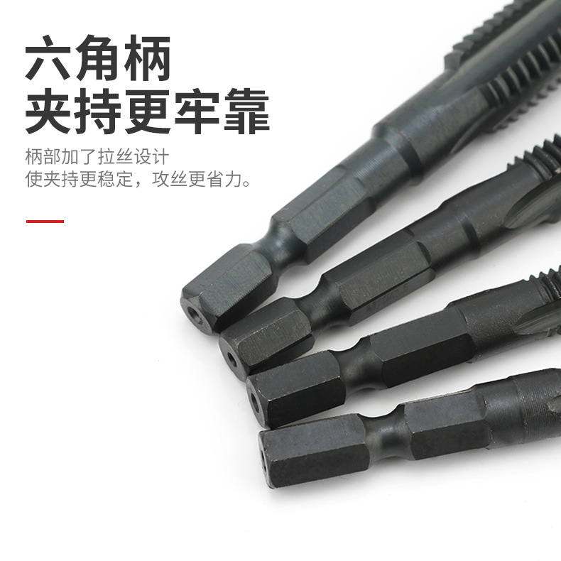 Pneumatic hexagonal handle straight groove tap hand drill tapping M3-m12 air screwdriver tapping black high-speed steel machine tap Application Scenario