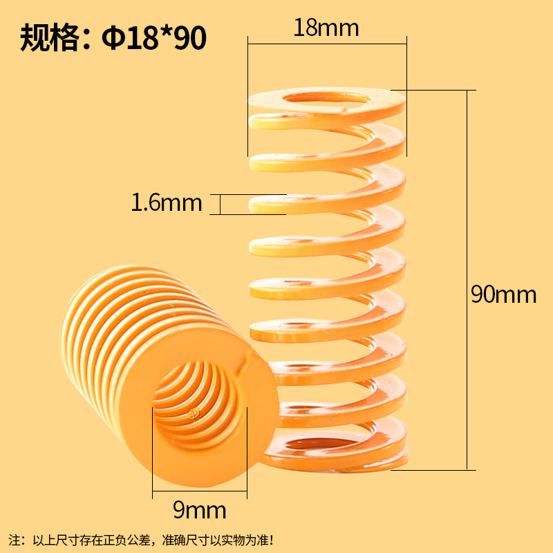 Yellow domestic Japanese standard 65MN TF high-strength flat wire compression rectangular spring for die spring compression spring undefined