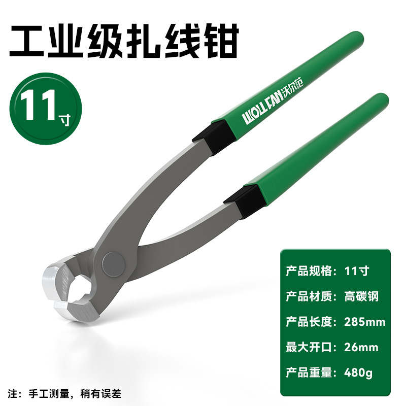 Pliers, pliers, pliers, wire binding pliers, nail lifting and nail pulling 10, wire binding 8 pliers, walnut pliers, inch, flat mouth pliers, top cutting inch, 12 inches undefined